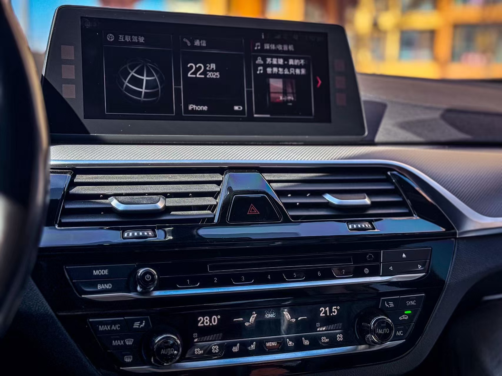 2019款 BMW M5 9