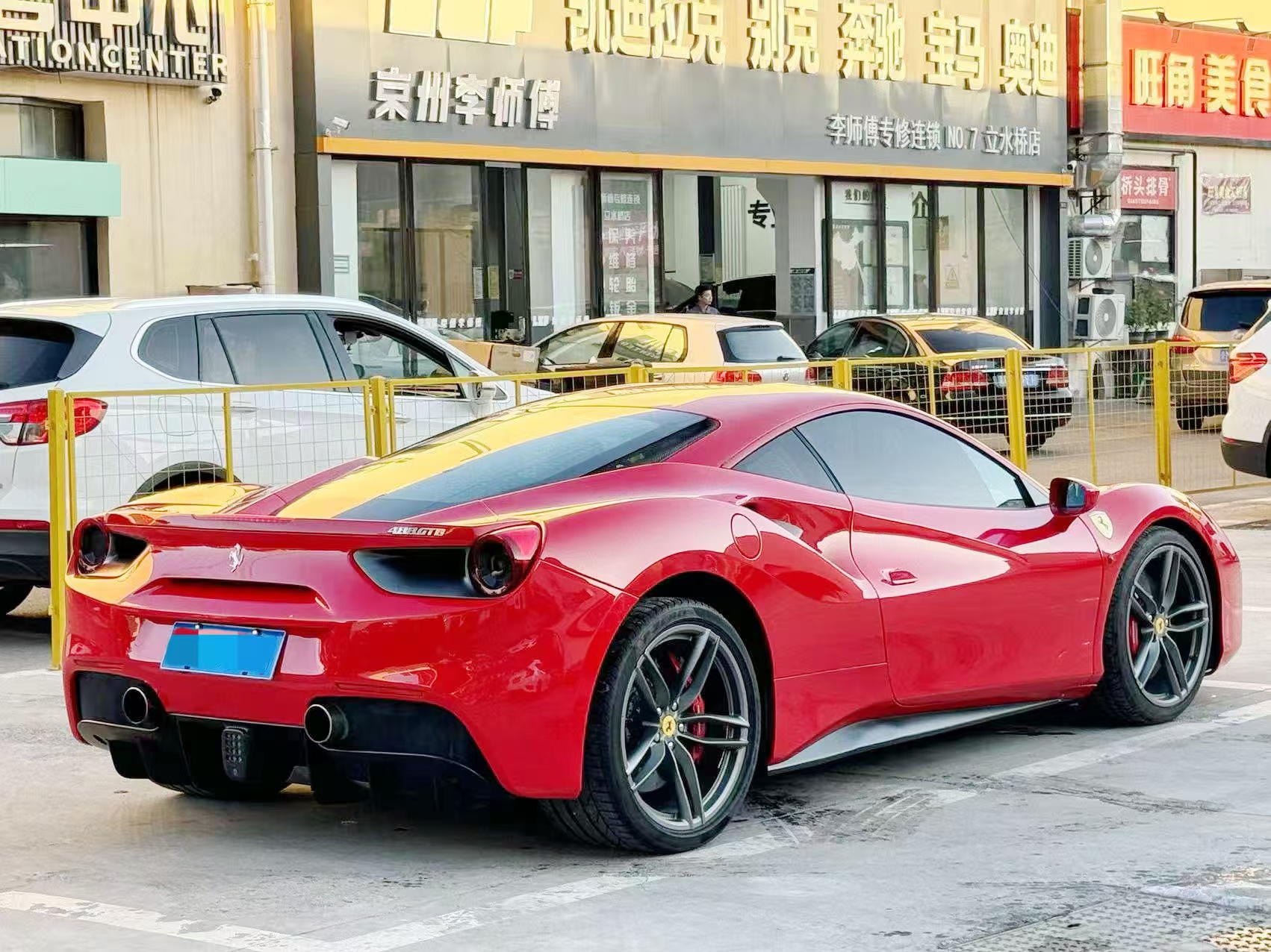 法拉利 488 GTB 4