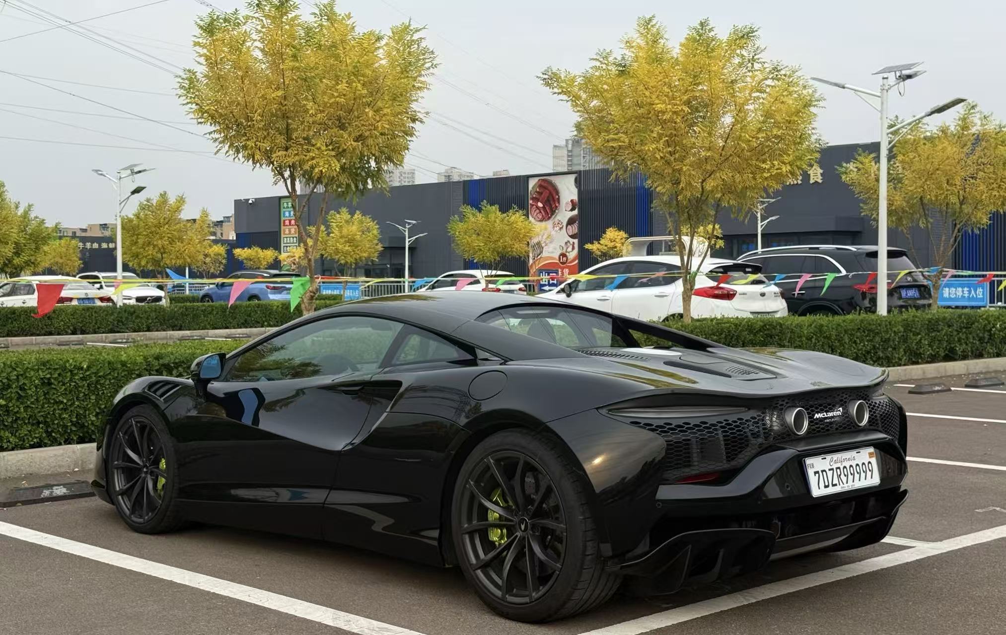 McLaren Artura 5