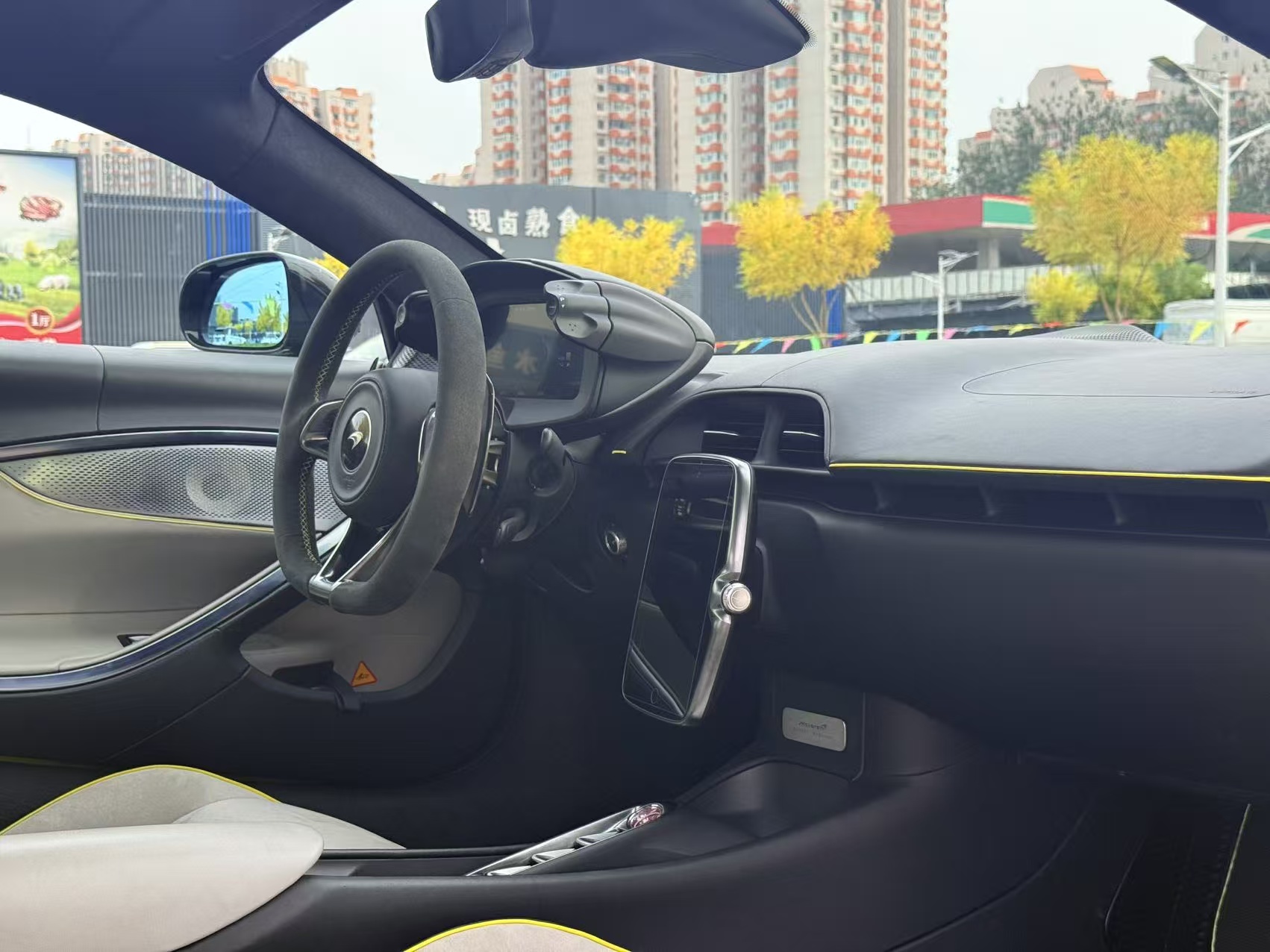 McLaren Artura 6